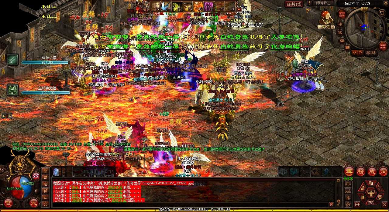【热门热血传奇sf】暗之三头蛇王刷新地点大揭秘!
