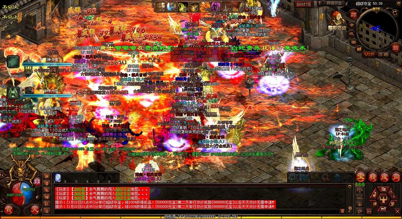 个人道士技巧大揭秘,轻松搞定热血传奇sf单挑战!