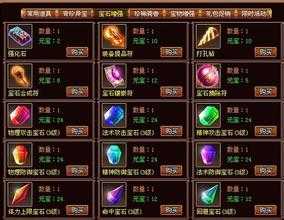 发现仙岛千年蛇妖刷点,热血传奇私服地图推荐!